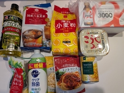 30％分のポイ...