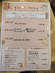 ランチタイムに...