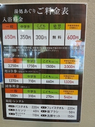 今日は、木曜日...