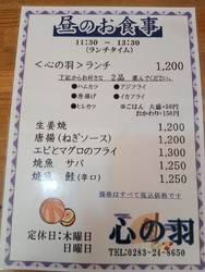 いつも、近くの...