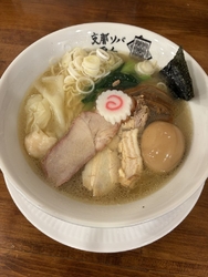 期間限定のあさ...