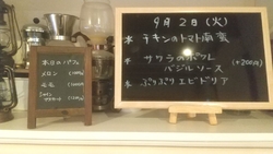 お友達が予約し...
