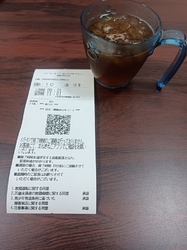 予約して娘と朝...