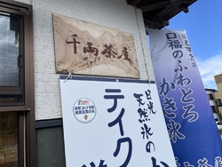 私が頼んだのは...