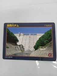 湯西川ダムによ...
