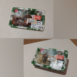 足利へ行ったの...