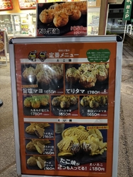無性に焼きたて...
