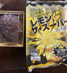 暑い夏の必需品...