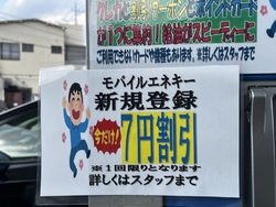 娘の病院の面会...