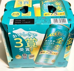 ツルハドラッグ...