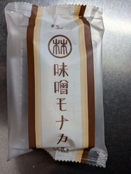 味噌モナカ・味...