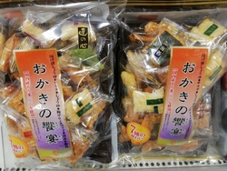 「おかきの晩餐...