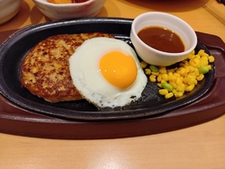 すかいらーくア...