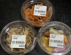 大田原市の「ト...