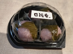 アピタに夕方買...