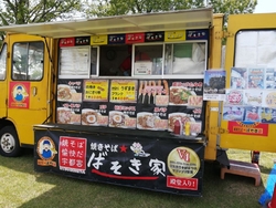 イベントで時々...