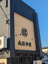 ずっと行きたか...