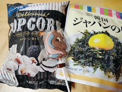 珍しいお菓子な...