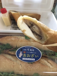 仕事終わりに急...