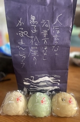 こちらのかっぱ...