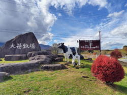 三連休中日、久...