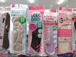 お仕事靴用のイ...