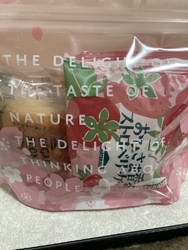 スターバックス...