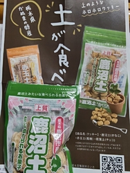 私は他県民です...