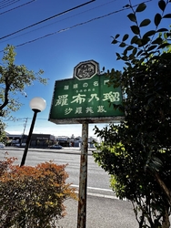 久々の訪問です...