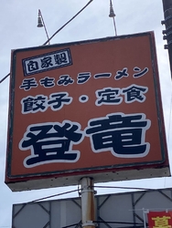 遅めのランチに...