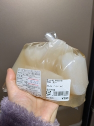 今日は暖かくな...