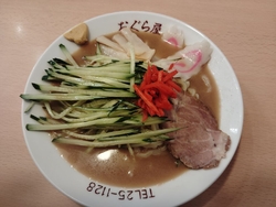 今日は、...