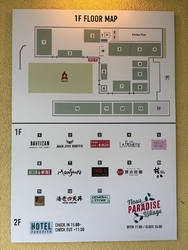 那須アウトレッ...