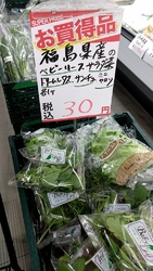 値上げラッシュ...