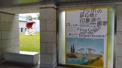 平日午後<...
