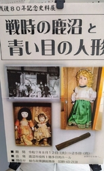 平日夕方書類申...