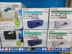 USB...