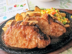 ドゥオォ～ォゥ...