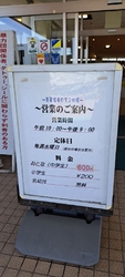 初めて行きまし...
