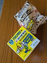 あぜみちさんと...
