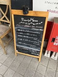 いつ到着出来る...
