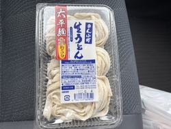 宇都宮からの帰...