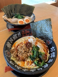 冷やし坦々麺と...