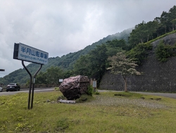 ドライブに行っ...