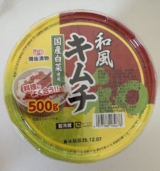 近くまで来たの...