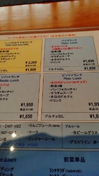 イルプラートに...