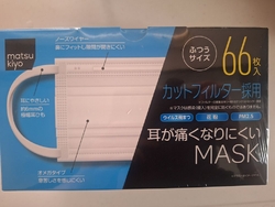 お隣の郵便局に...