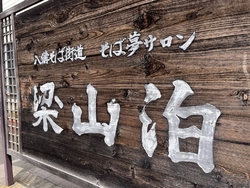 急に夏みたいな...