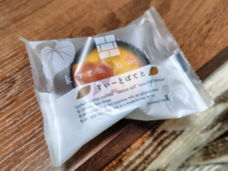 乙女屋さんの「...