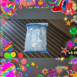 またまたお買い...